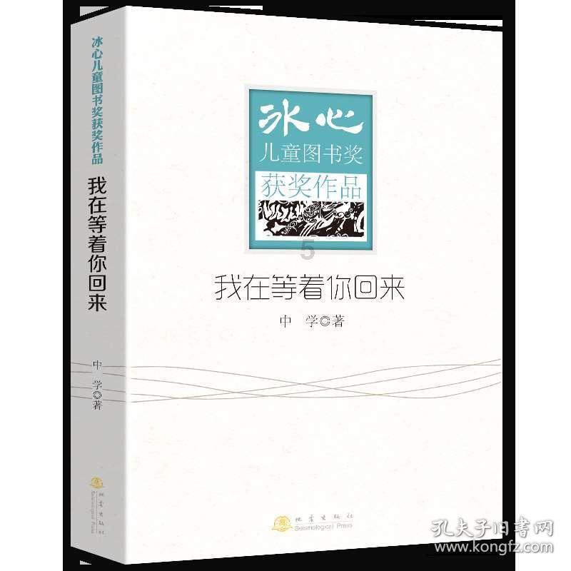 《大江大河3》大结局:膨胀的雷东宝,最终结局比第二部还惨!