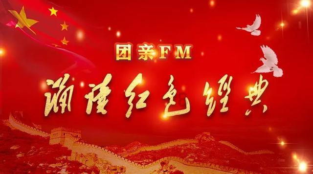 桂平建筑业联合会成立