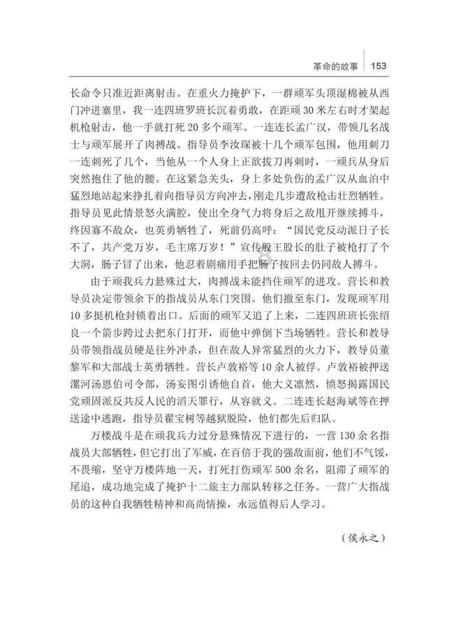 维京海盗对战